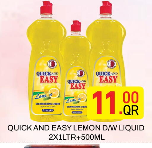 Lemon available at مجلس هايبرماركت in قطر - الريان