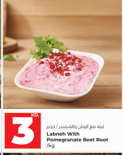 Pomegranate available at Lulu Hypermarket  in Kuwait - Kuwait City