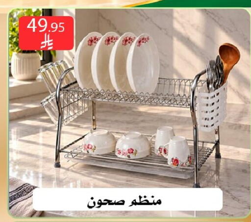 available at Family Corner in KSA, Saudi Arabia, Saudi - Riyadh