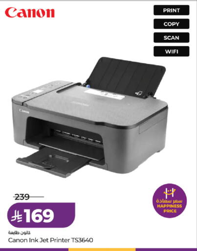 available at LULU Hypermarket in KSA, Saudi Arabia, Saudi - Unayzah