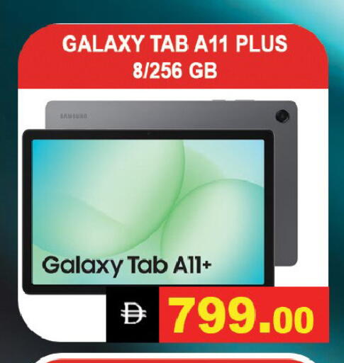 available at ليبتس هايبرماركت in الإمارات العربية المتحدة , الامارات - رَأْس ٱلْخَيْمَة