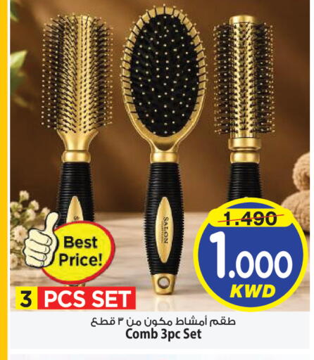 available at مارك & سايف in الكويت - مدينة الكويت