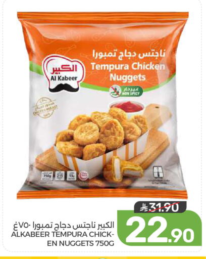 available at  مـزايــا in مملكة العربية السعودية, السعودية, سعودية - القطيف‎