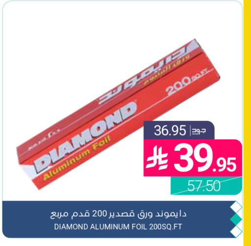 available at اسواق المنتزه in مملكة العربية السعودية, السعودية, سعودية - القطيف‎