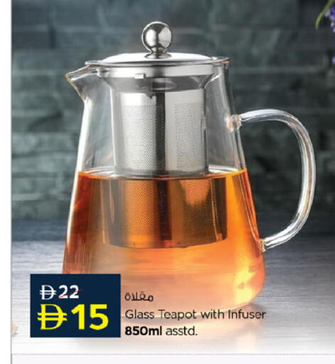 available at Nesto Hypermarket in UAE - Dubai