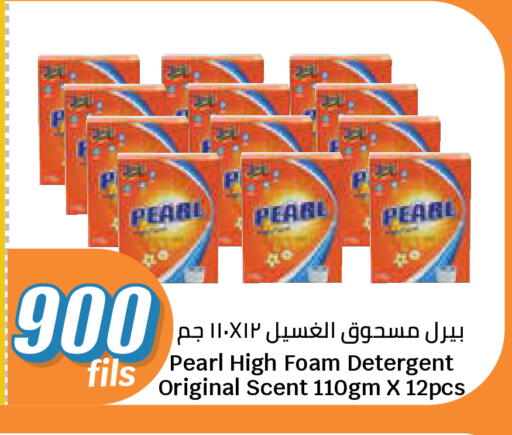 available at سيتي هايبرماركت in الكويت - مدينة الكويت
