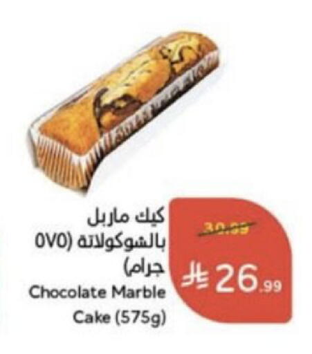 available at Hyper Panda in KSA, Saudi Arabia, Saudi - Unayzah
