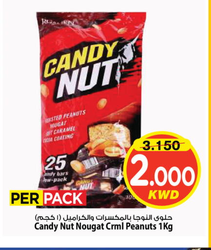 available at Mark & Save in Kuwait - Kuwait City
