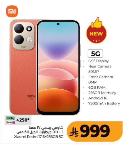 available at LULU Hypermarket in KSA, Saudi Arabia, Saudi - Khamis Mushait