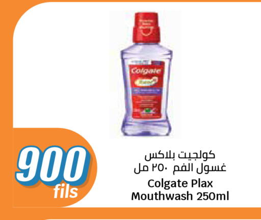 available at City Hypermarket in Kuwait - Kuwait City