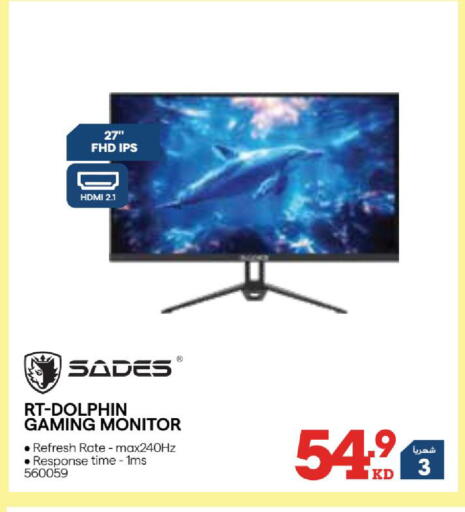 available at X-Cite in Kuwait - Kuwait City
