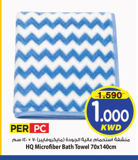 available at Mark & Save in Kuwait - Kuwait City