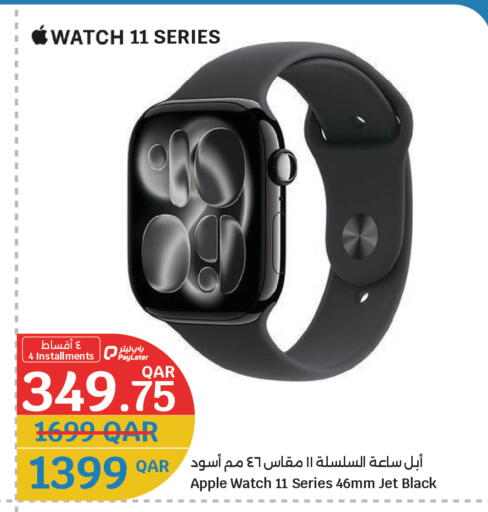 Apple available at City Hypermarket in Qatar - Al Rayyan
