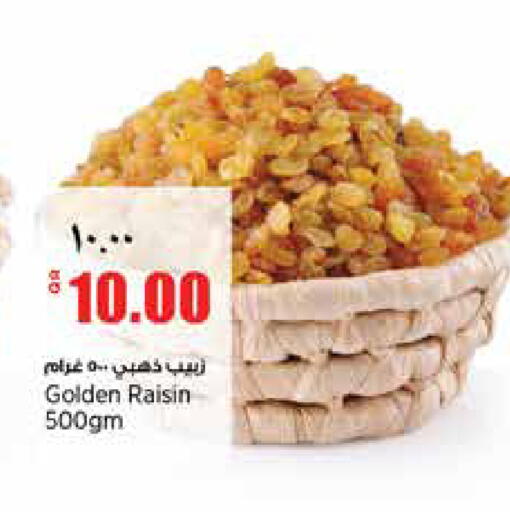 available at ريتيل مارت in قطر - الشمال