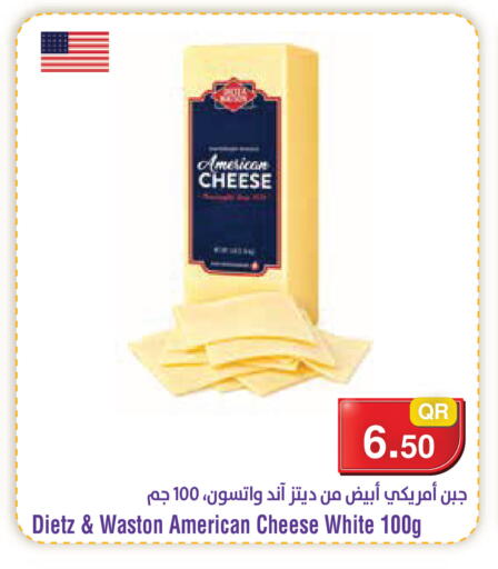 available at Megamart in Qatar - Al-Shahaniya