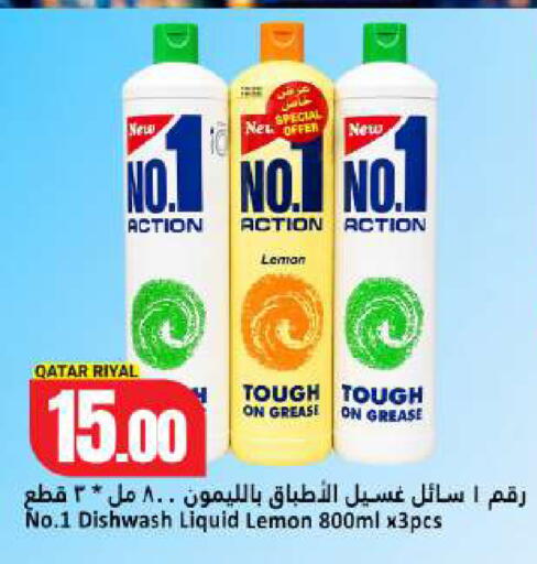 Lemon available at Dana Hypermarket in Qatar - Umm Salal