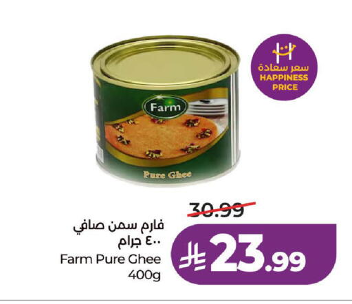 available at LULU Hypermarket in KSA, Saudi Arabia, Saudi - Ta'if