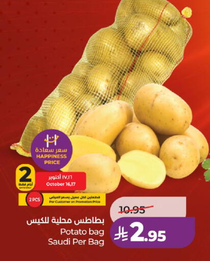 Potato from Saudi Arabia available at LULU Hypermarket in KSA, Saudi Arabia, Saudi - Unayzah