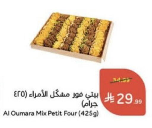available at هايبر بنده in مملكة العربية السعودية, السعودية, سعودية - عنيزة