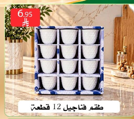 متوفر لدى ركن العائلة في مملكة العربية السعودية, السعودية, سعودية - الرياض