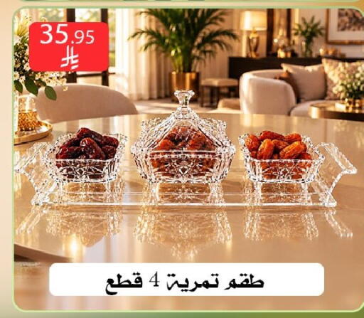 متوفر لدى ركن العائلة في مملكة العربية السعودية, السعودية, سعودية - الرياض