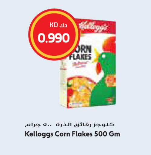 available at Grand Hyper in Kuwait - Jahra Governorate