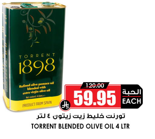 available at أسواق النخبة in مملكة العربية السعودية, السعودية, سعودية - عنيزة
