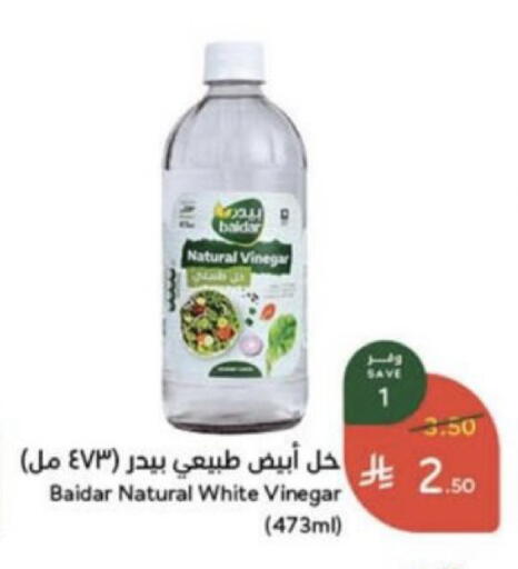 available at هايبر بنده in مملكة العربية السعودية, السعودية, سعودية - عنيزة