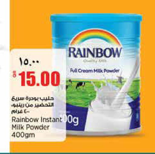 available at New Indian Supermarket in Qatar - Umm Salal