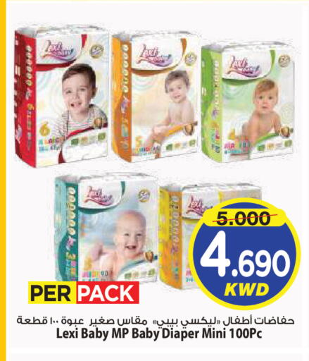available at Mark & Save in Kuwait - Kuwait City