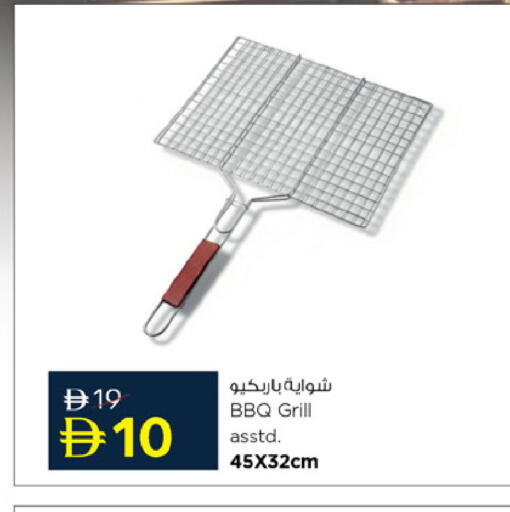available at نستو هايبرماركت in الإمارات العربية المتحدة , الامارات - أم القيوين‎