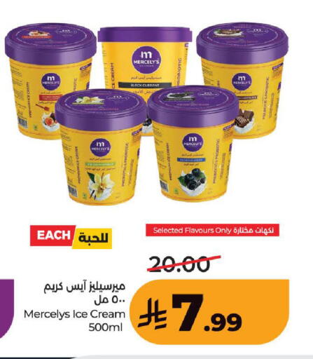 available at LULU Hypermarket in KSA, Saudi Arabia, Saudi - Ta'if