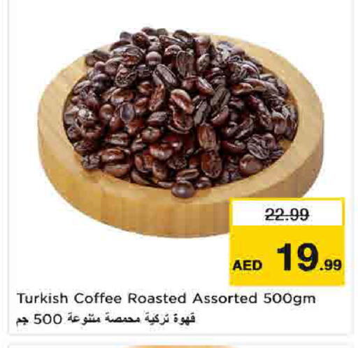available at لاست تشانس in الإمارات العربية المتحدة , الامارات - ٱلْفُجَيْرَة‎