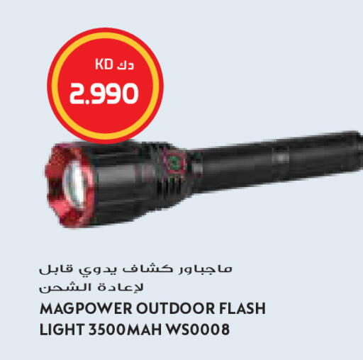 available at Grand Costo in Kuwait - Kuwait City