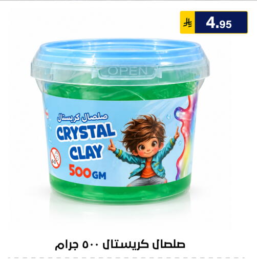 متوفر لدى الحسين توب أب في مملكة العربية السعودية, السعودية, سعودية - الرياض