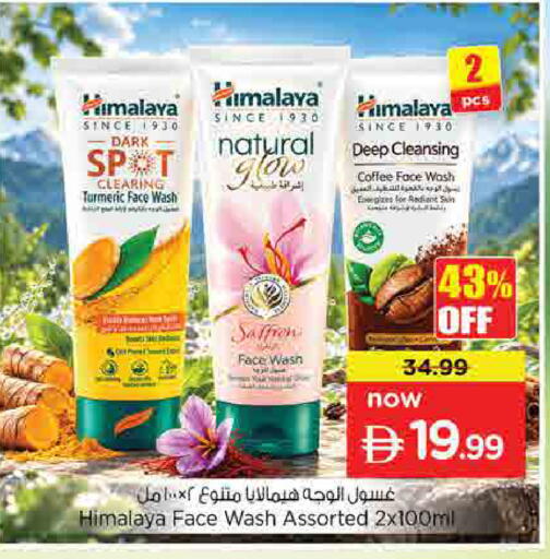 Turmeric Saffron available at Nesto Hypermarket in UAE - Umm al Quwain