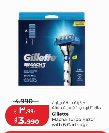 available at لولو هايبر ماركت in الكويت - مدينة الكويت