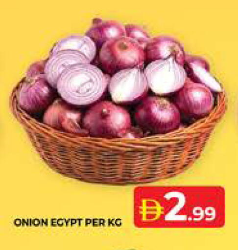 Onion from Egypt available at الامارات السبع سوبر ماركت in الإمارات العربية المتحدة , الامارات - أبو ظبي