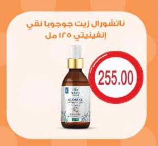 available at رويال هاوس in Egypt - القاهرة