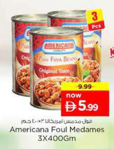 available at نستو هايبرماركت in الإمارات العربية المتحدة , الامارات - دبي