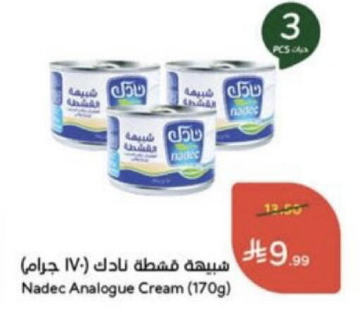 available at هايبر بنده in مملكة العربية السعودية, السعودية, سعودية - عنيزة