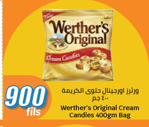 available at City Hypermarket in Kuwait - Kuwait City