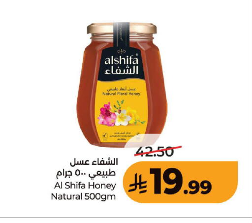 available at لولو هايبرماركت in مملكة العربية السعودية, السعودية, سعودية - المدينة المنورة