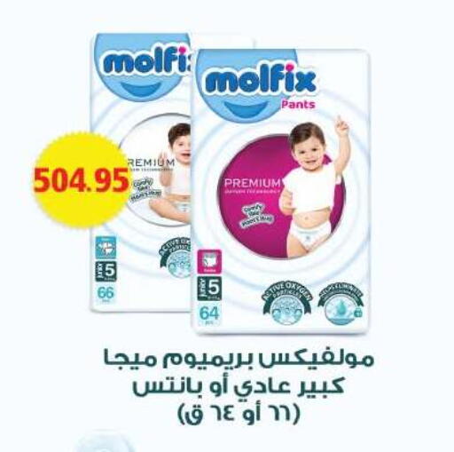 available at رويال هاوس in Egypt - القاهرة