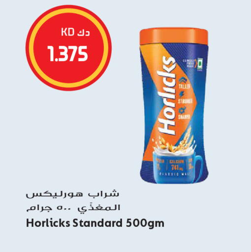available at Grand Hyper in Kuwait - Kuwait City