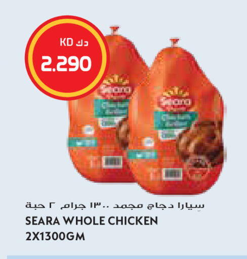 available at Grand Costo in Kuwait - Kuwait City