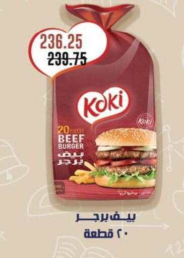 available at رويال هاوس in Egypt - القاهرة