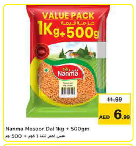 available at Last Chance  in UAE - Fujairah