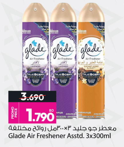 available at Ansar Gallery in Bahrain