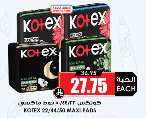 available at أسواق النخبة in مملكة العربية السعودية, السعودية, سعودية - عنيزة